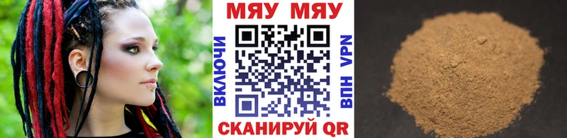 Наркошоп Прохладный ГАШИШ Канабис МЕТАМФЕТАМИН Мефедрон Альфа ПВП