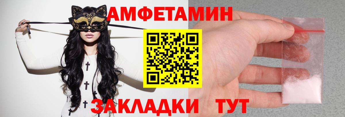 Alpha PVP Прохладный