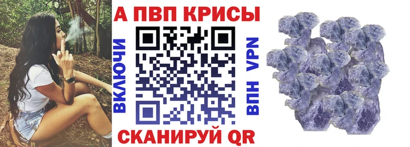 А ПВП СК КРИС  площадка наркотические препараты  Прохладный 