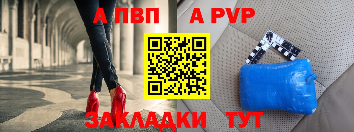 APVP СК кристаллы  Прохладный  Вход с VPN  Где купить  ЭКСТАЗИ  Мефедрон   Гашиш  Конопля  ГАШИШ 