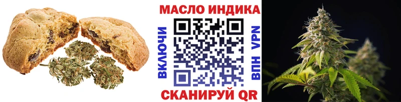 Печенье с ТГК марихуана Прохладный