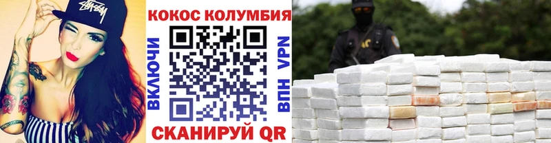 OMG зеркало  купить наркоту  Прохладный  COCAIN FishScale 