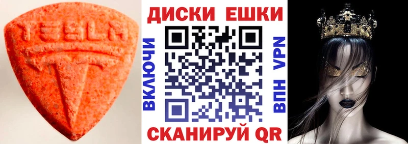 нарко площадка официальный сайт  Прохладный  ЭКСТАЗИ таблы 
