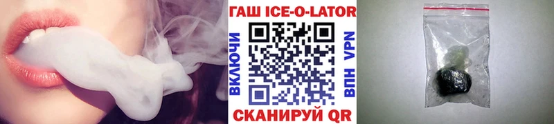 ГАШ VHQ  Прохладный 