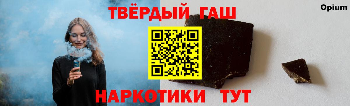 ГАШ хэш Прохладный