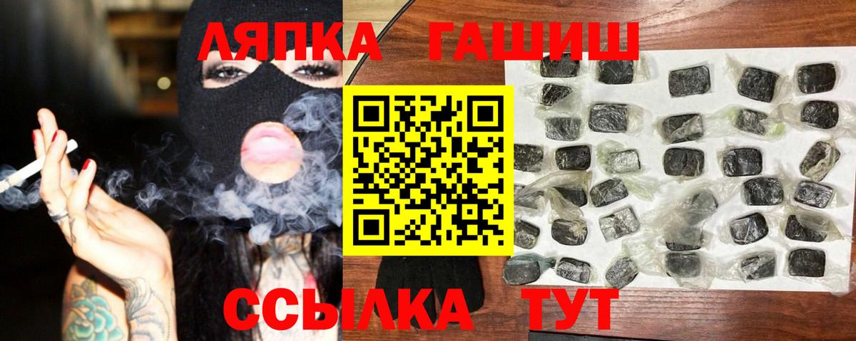 ГАШИШ Ice-O-Lator  сколько стоит  Прохладный  ГАШ  ГАШИШ хэш  Вход с VPN 