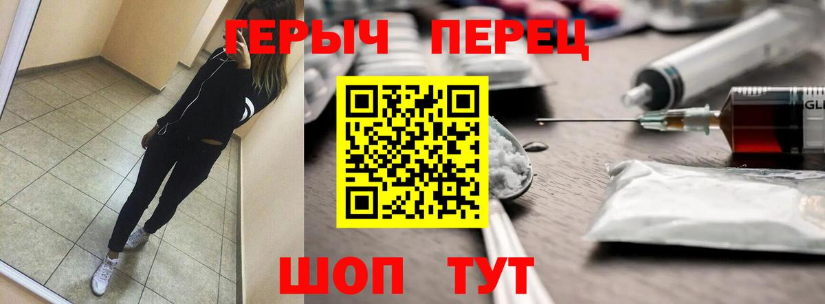 Прохладный  ГЕРОИН VHQ  Вход с VPN 