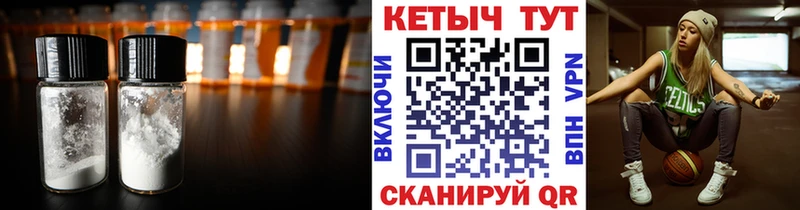 КЕТАМИН ketamine  darknet формула  Прохладный 