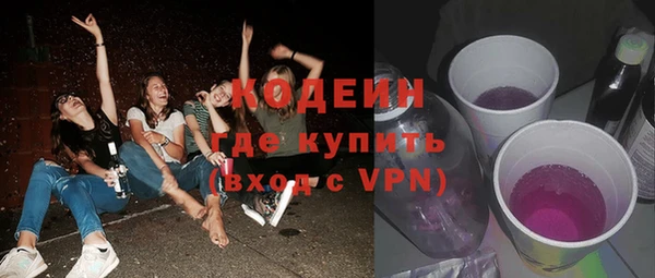 амфетамин Новокубанск