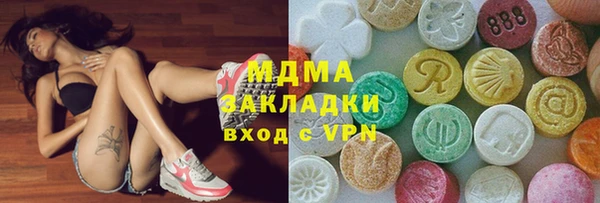 герыч Новозыбков