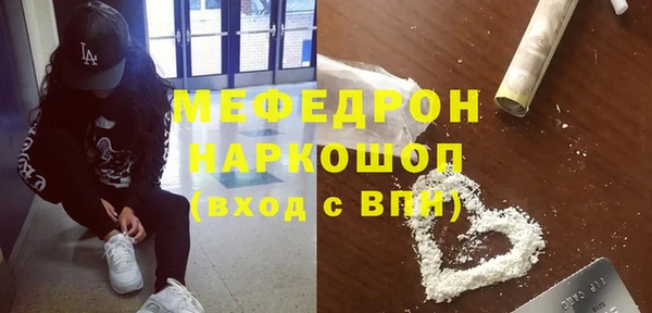 мефедрон Няндома