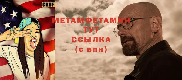 героин Гатчина