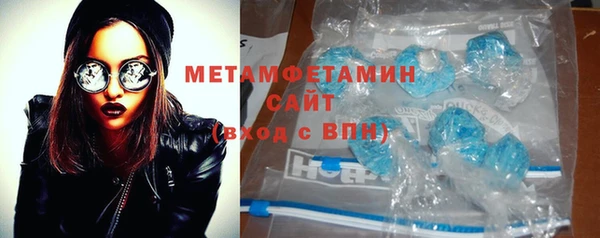 сатива Нягань