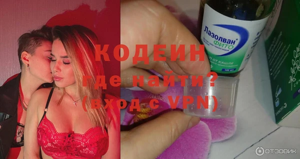 герыч Новозыбков