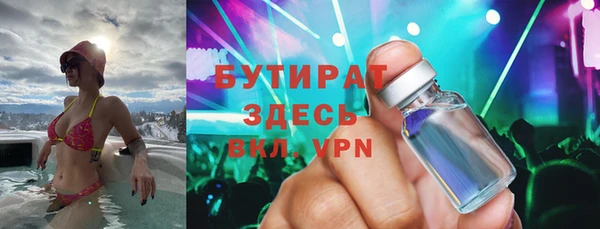 прущие грибы Новодвинск
