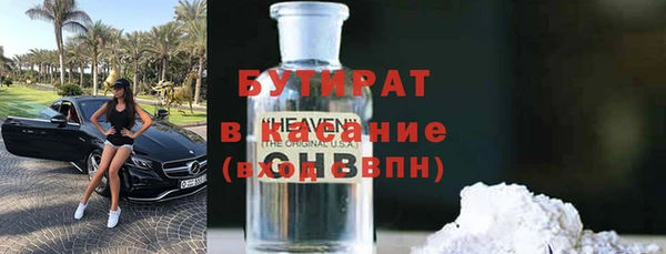 герыч Новозыбков