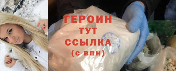 мефедрон Няндома