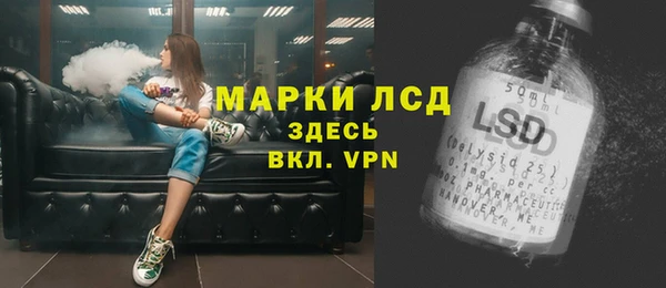 бутик Воткинск