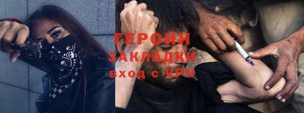 мефедрон Няндома