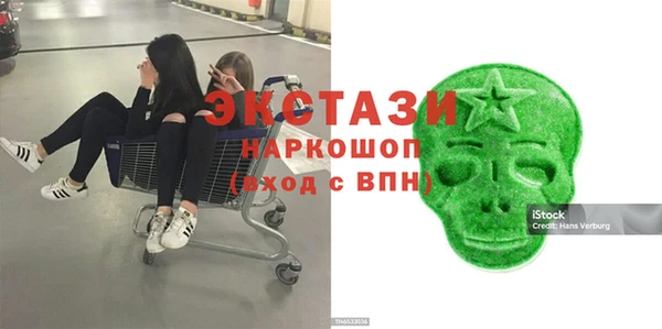 амфетамин Новокубанск