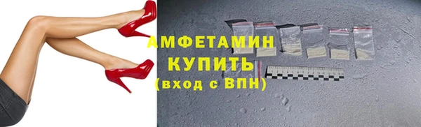 герыч Новозыбков