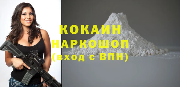 амфетамин Новокубанск