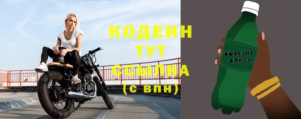 амфетамин Новокубанск