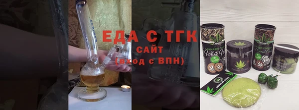 амфетамин Новокубанск