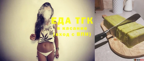 герыч Новозыбков