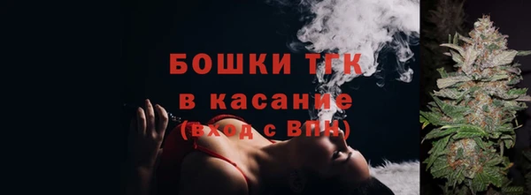 амфетамин Новокубанск