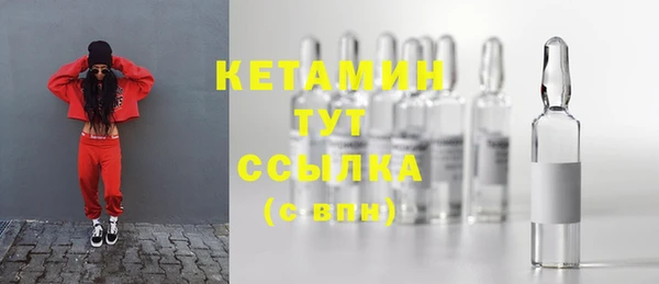 амфетамин Новокубанск