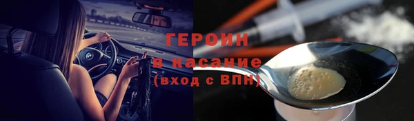 амфетамин Новокубанск