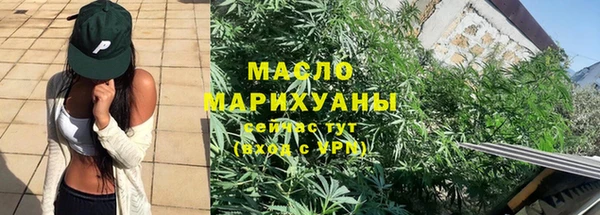 гашишное масло Бронницы