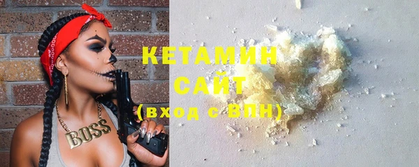 герыч Новозыбков