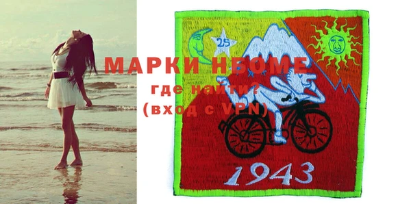 герыч Новозыбков