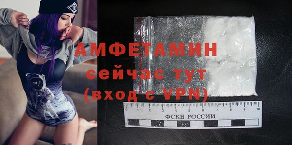 герыч Новозыбков