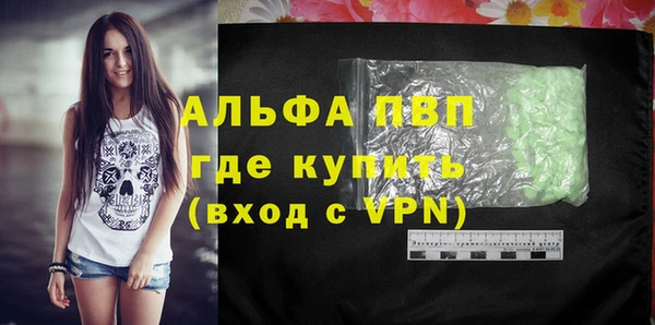 мефедрон Няндома