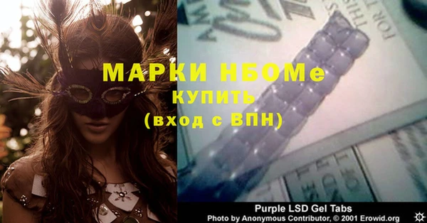 герыч Новозыбков