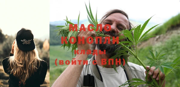 мефедрон Няндома