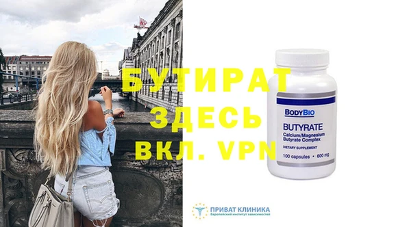альфа пвп VHQ Галич