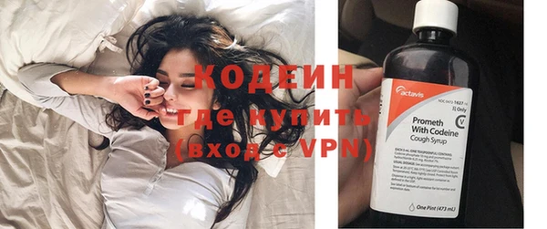 герыч Новозыбков