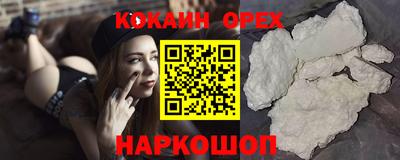 кокс Бузулук