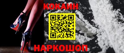 ПСИЛОЦИБИНОВЫЕ ГРИБЫ Абакан