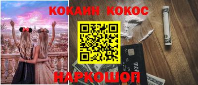 гашишное масло Будённовск