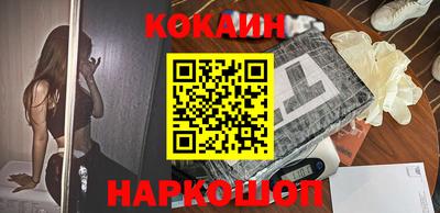 гашишное масло Будённовск