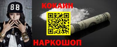 кокс Бузулук