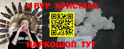гашишное масло Будённовск