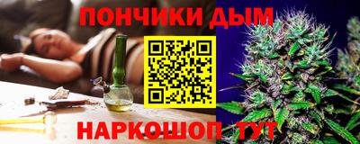 гашишное масло Будённовск