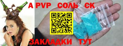 гашишное масло Будённовск