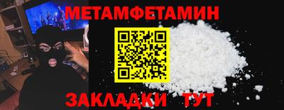 гашишное масло Будённовск